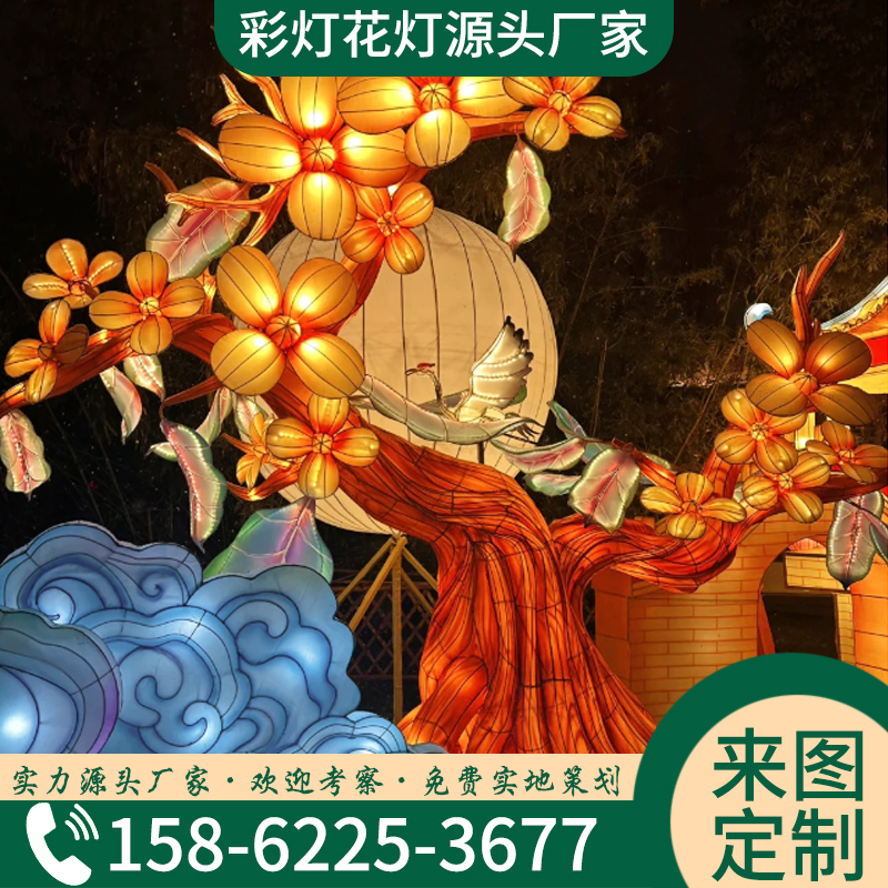 龙年自贡花灯定制主题灯展造型灯组大型不夜城灯会新中式国潮灯彩