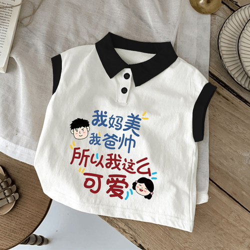 男童女童新款纯棉Polo背心