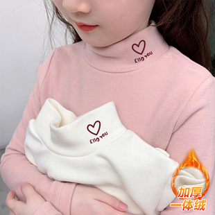 秋冬季儿童德绒保暖加厚一体绒半高领内搭女童新款简约长袖T恤潮
