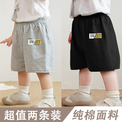 男童女童2025夏季新款外穿休闲纯棉薄款可爱透气短裤时尚运动裤潮