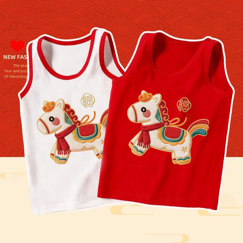 马年2026男女童红色纯棉无袖背心本命年喜庆新年可爱内搭打底背心,童装/婴儿装/亲子装,背心吊带,淘宝优惠券,粉丝福利购,淘宝优惠卷