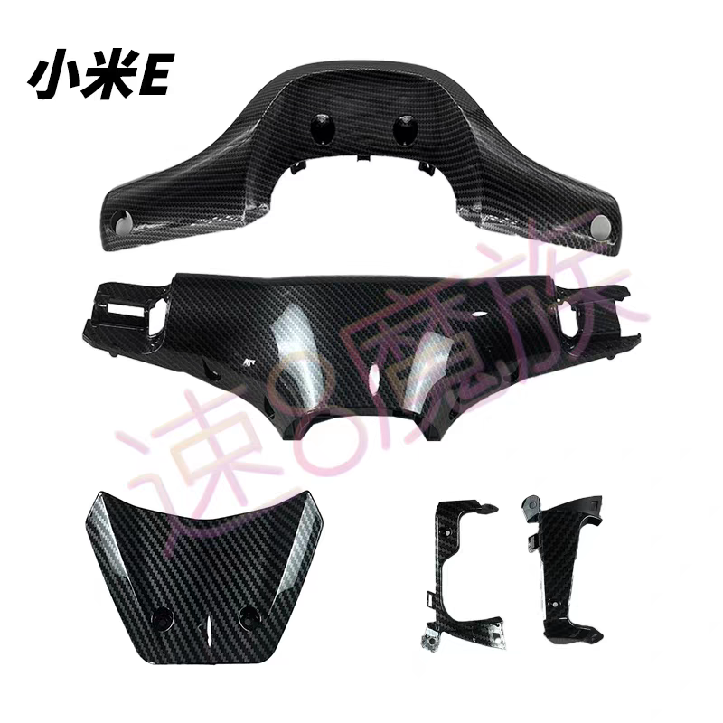 适用于9号电动车E80E100E125E200改装仪表壳碳纤维水转印挡风板九