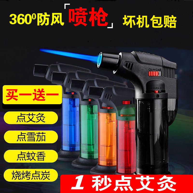 点火器喷火枪点艾灸专用直冲焊枪