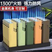 便宜50支加厚加宽新款 整盒蓝焰直冲防风防爆打火机充气定制批发