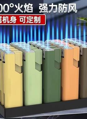 蓝焰直冲防风防爆打火机定制批发