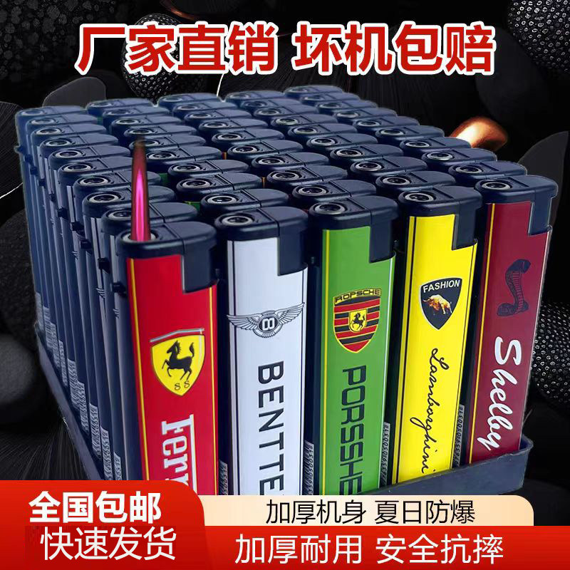 【50支特价清仓】防风打火机普通家用一次性特惠处理批发超市便利