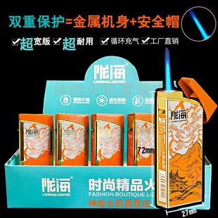 正品金属高级翻盖防风打火机一整盒直冲充气炫酷超市便利店批发50
