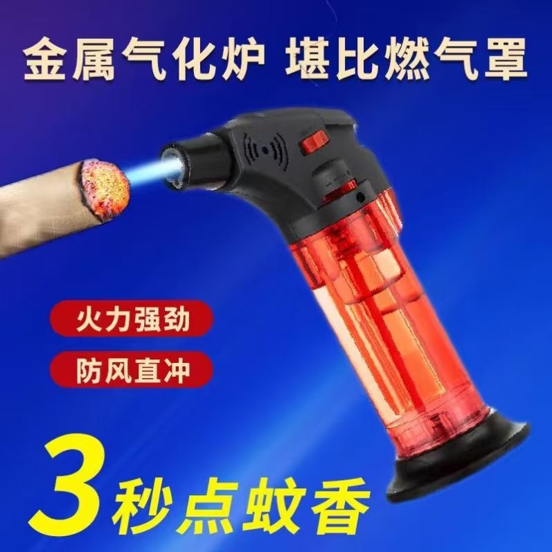 艾灸专用打火机充气点火器点艾灸