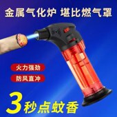 艾灸专用打火机充气点火器点艾灸艾条点雪茄蚊香焊枪喷枪防风耐用
