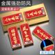 恭喜发财红色吉祥金属铁壳蓝焰直冲防风打火机定制款 2026新款 正品