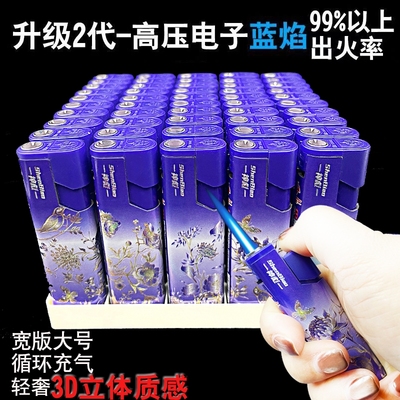 网红新款50支耐用防风打火机加厚