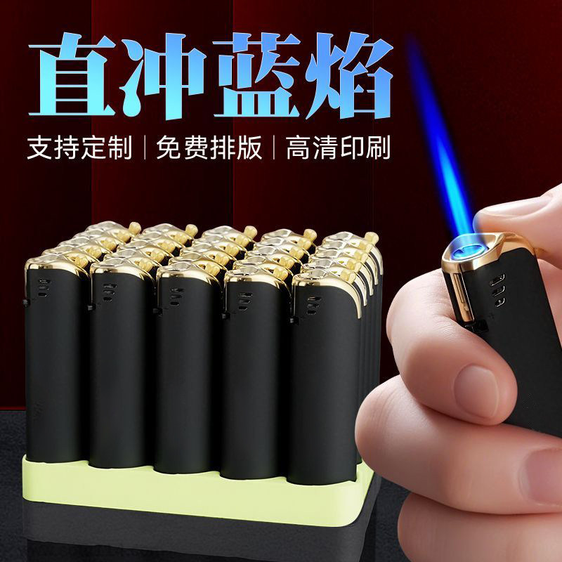 2026高端细长款兔子机蓝焰直冲防风打火机批发定制订做印字广告款