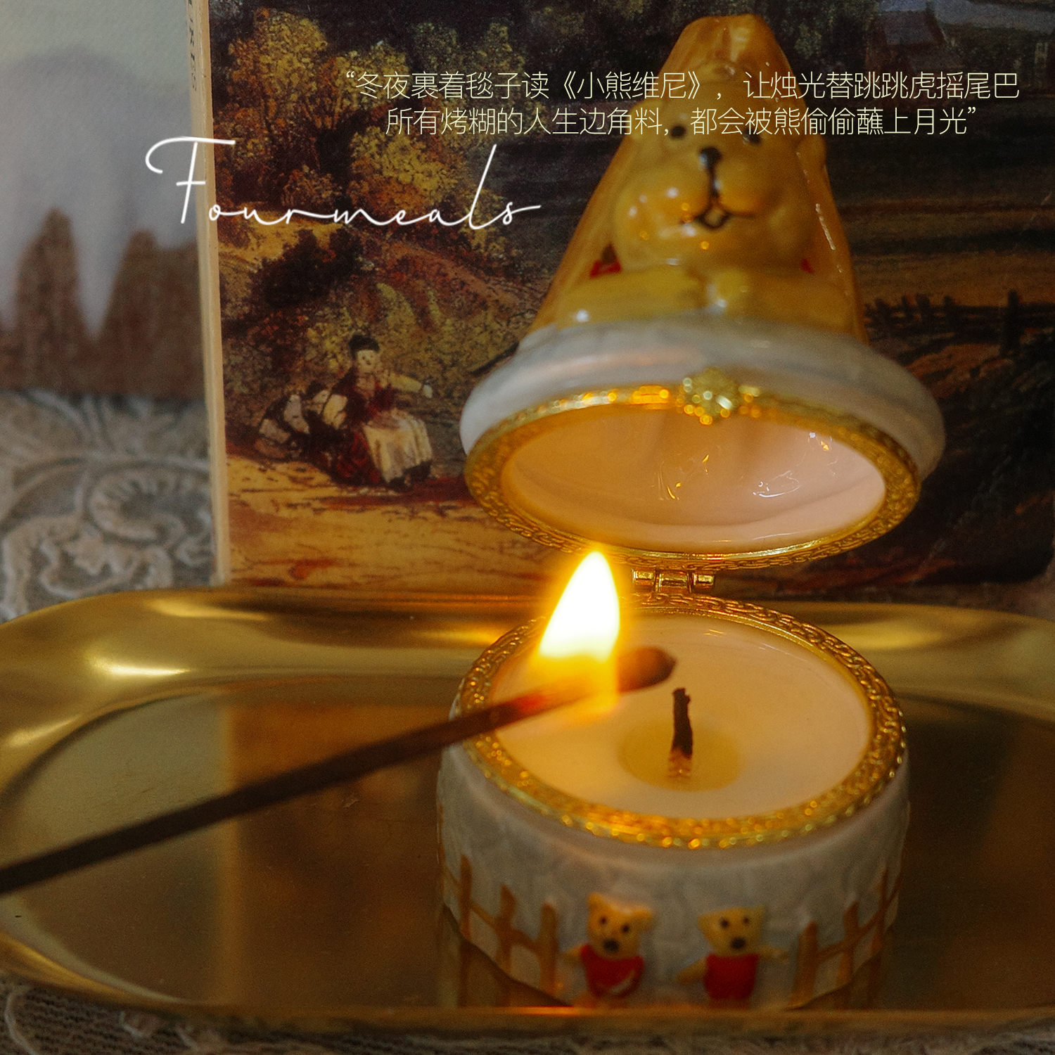 fourmeals提拉米苏小熊岛香薰