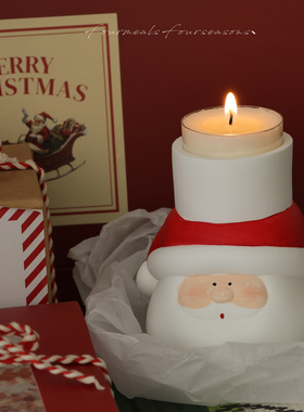 《100个圣诞老人》烛台香薰蜡烛试香茶蜡礼盒交换礼物伴手礼节日