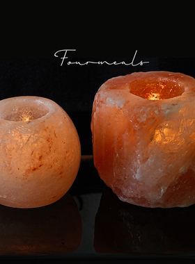 《橙盐晶石》玫瑰矿盐烛台扩香烛光晚餐香薰蜡烛礼盒氛围圆蜡烛托