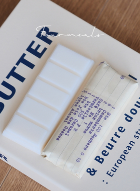 《fourmeals香砖》香薰青桔香薰炉用精油蜡块小方块试香固体扩香