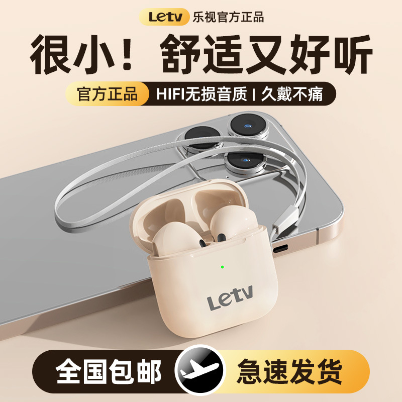 乐视Letv品牌男女通用无线蓝牙耳机R4 PRO超长续航降噪半入耳式