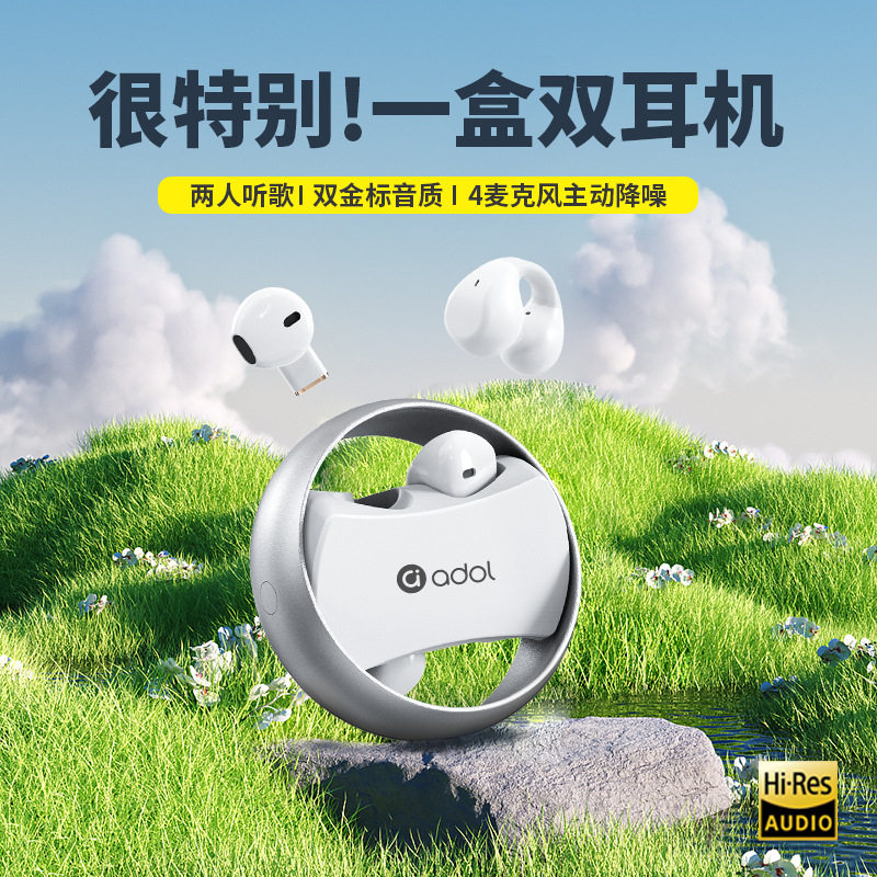 华硕a豆新款降噪运动蓝牙耳机