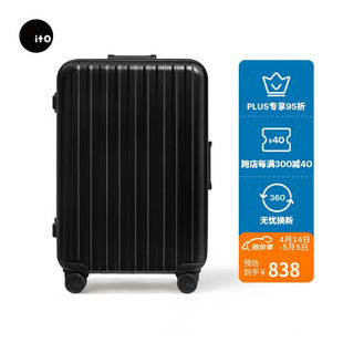 ITO行李箱CLASSIC15拉杆箱男女旅行托运箱万向轮大容量黑色25英寸