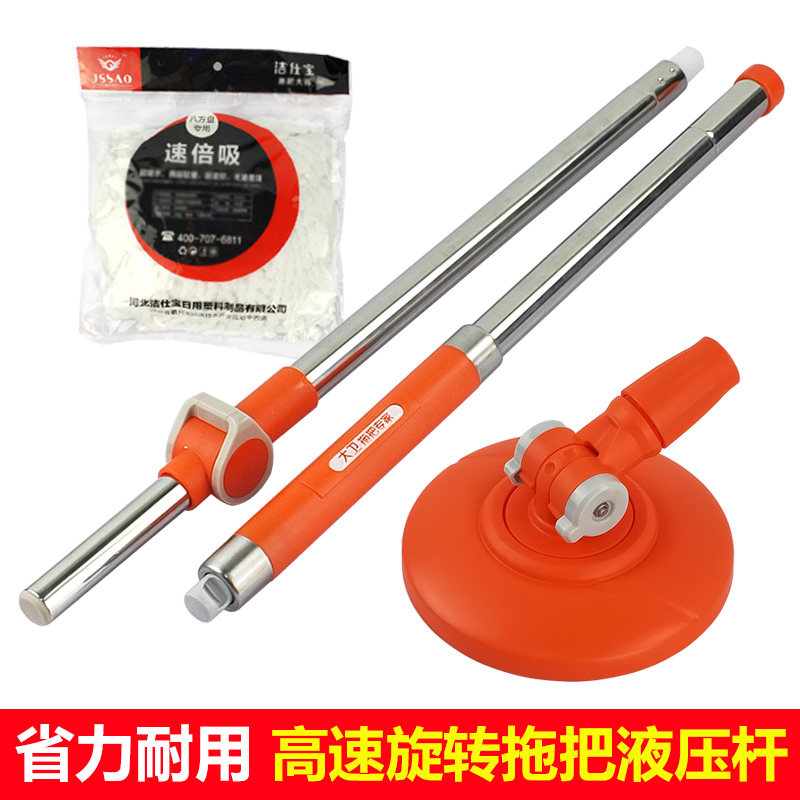 大卫Q5替换拖布头不锈钢液压杆