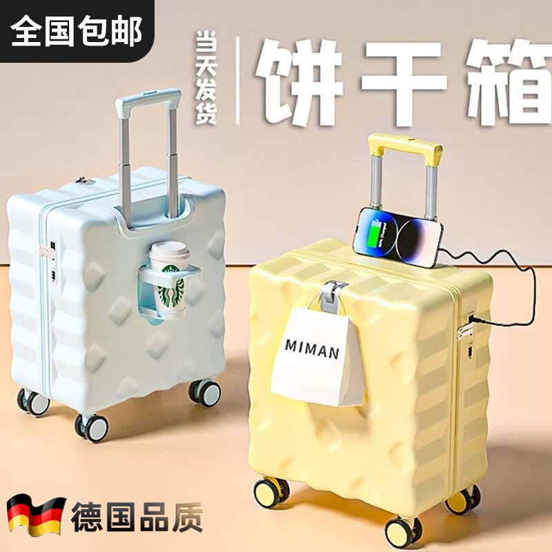 可登机20寸多功能杯架密码拉杆箱图片