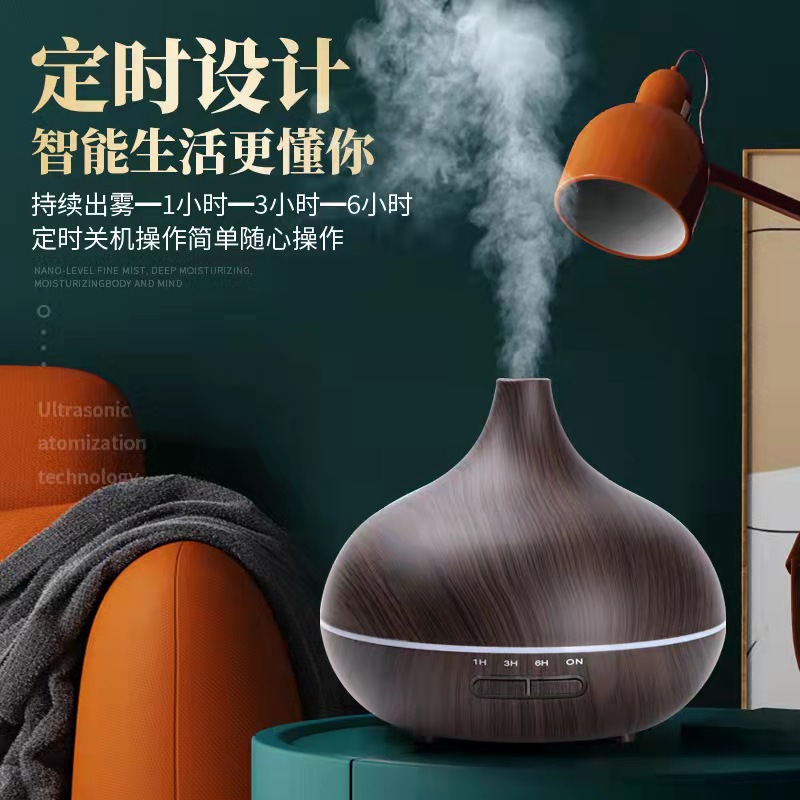 humidifier木纹香薰机空气加湿器扩香机精油大雾量喷雾家用办公室