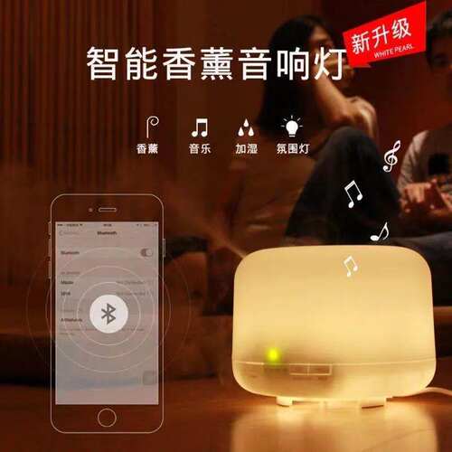 蓝牙音响加湿器大雾量客厅香薰