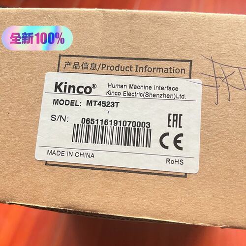 议价:触摸屏，MT4523T，未使用，盒码一致.现