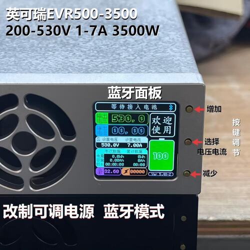 议价:EVR500-3500/200-530V/1-7A/3