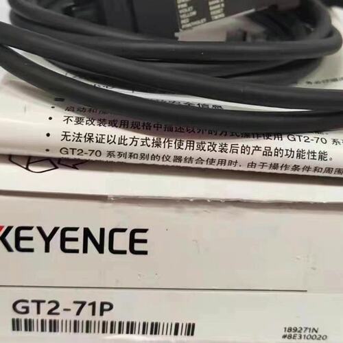 议价:OP-76874/GT-H10/H10(5M)/71A/72