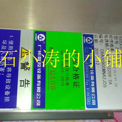 数控系统GSK25i GSK  25iM-VX工中心数控