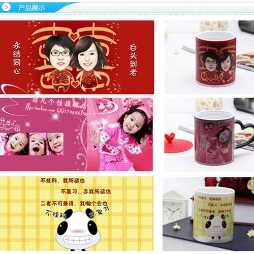 结婚二十周年纪念价格 结婚二十周年纪念图片 星期三