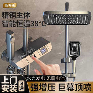 公寓淋浴花洒套装全套淋雨卫浴室沐浴恒温家用增压洗澡喷头明暗装