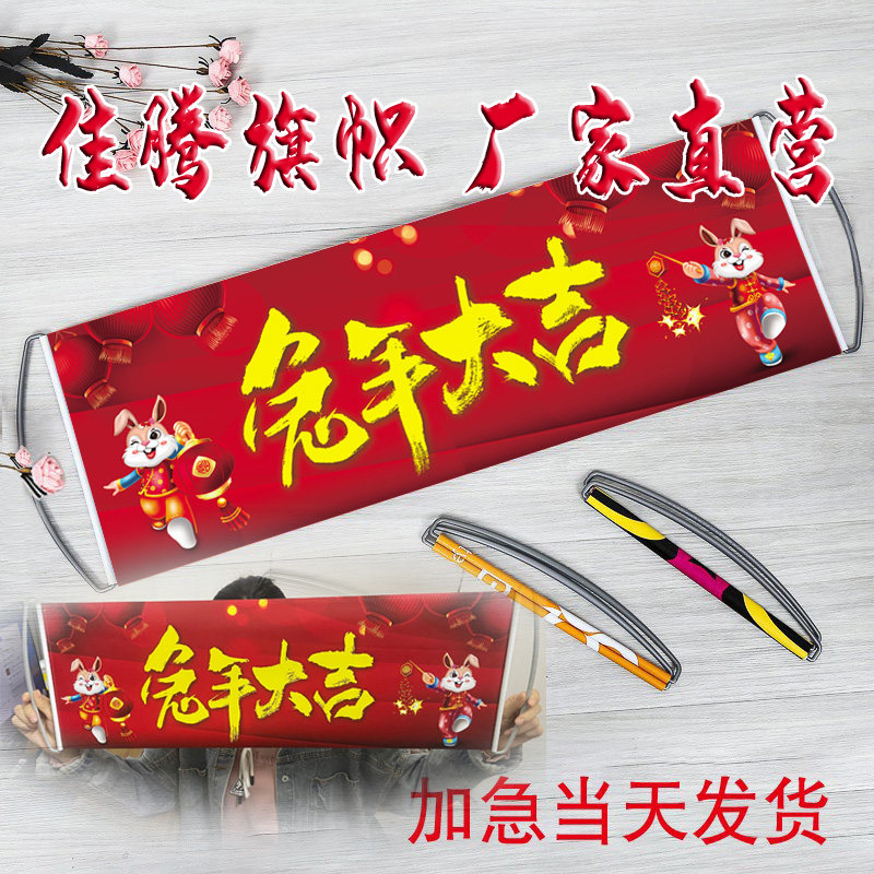 自动伸缩手拉旗广告旗拉拉旗定制订做 手拉横幅制作小彩色条幅怎么样,好用不?