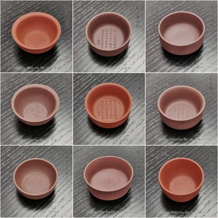 紫砂杯品茗杯功夫茶杯茶碗配壶小杯子个原矿老朱泥紫泥 宜兴正品