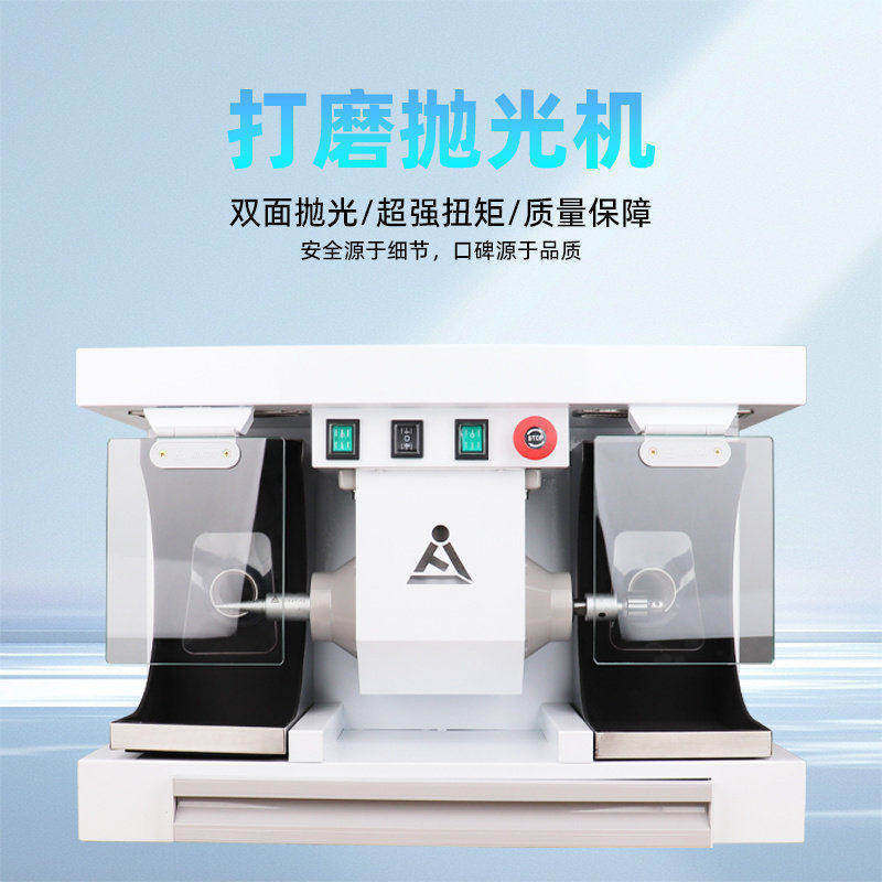 金泰台式双头打磨机假牙抛光