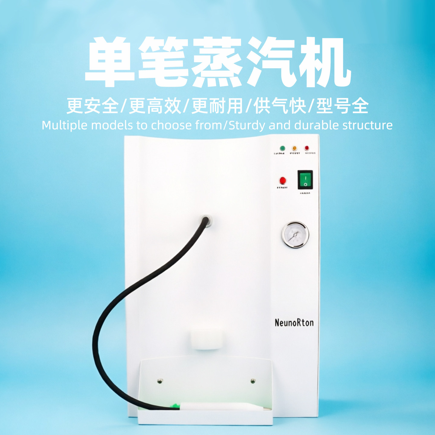牙科汽清洗机义齿高压蒸汽清洗机