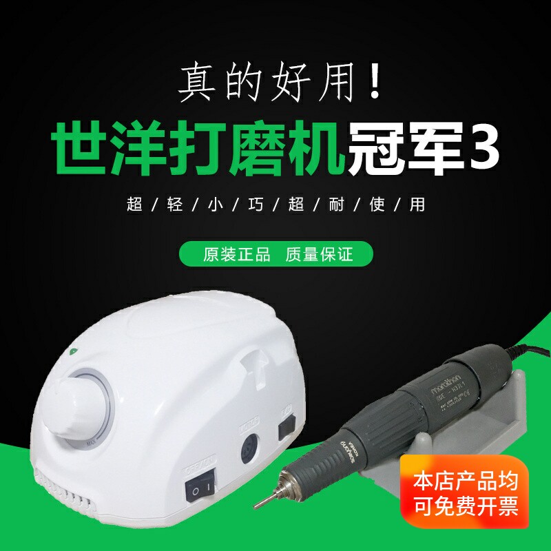 世洋手持式打磨机牙雕机脚踏调速