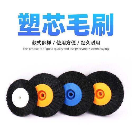 牙科塑芯抛光毛刷毛扫假牙基托用