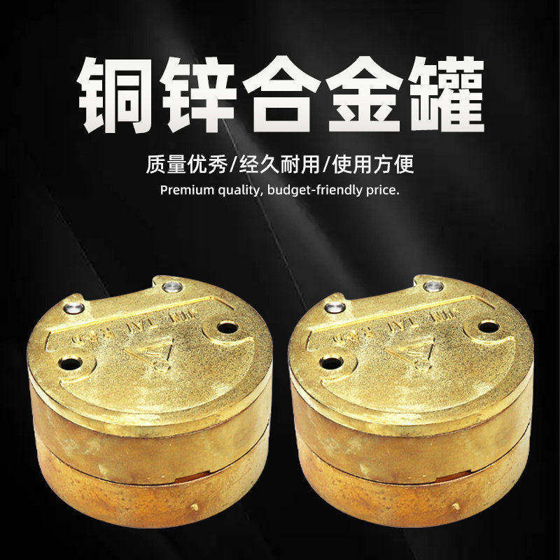 金泰煮牙盒铜锌合金罐义齿胶托
