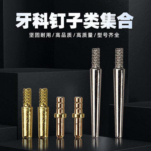 石膏模型胶板种植石膏模型固位