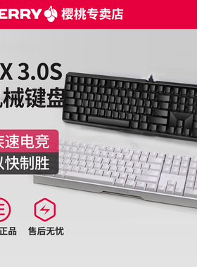 CHERRY樱桃MX3.0S电脑RGB机械键盘电竞轴游戏无线静音专用宝可梦