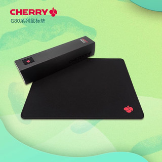 CHERRY樱桃电竞游戏鼠标垫fps专用超大粗面细面加厚电脑办公小号