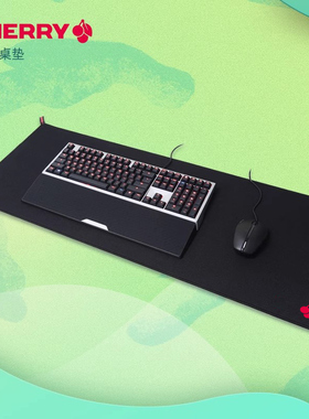 CHERRY樱桃超大桌垫游戏鼠标垫锁边笔记本电脑吃鸡办公桌面键盘垫