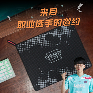 CHERRY樱桃电竞鼠标垫游戏专用cs2加厚锁边电脑粗面细面打瓦吃鸡