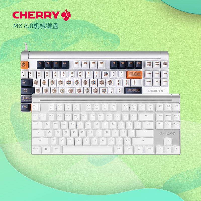 Cherry樱桃MX8.0金属铝坨坨游戏机械键盘红轴茶轴男生女生竞技fps