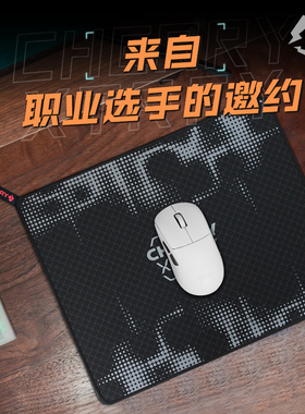 cherry樱桃xtrfy细面游戏竞技鼠标垫吃鸡打瓦cs2专用fps电脑办公