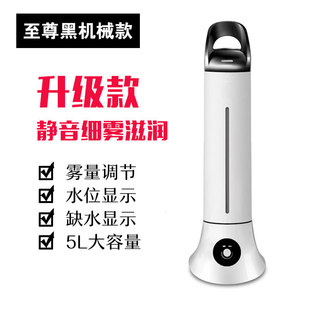 艾尔思加湿器家用静音卧室智能大雾加湿器恒湿孕妇婴落地式加湿器