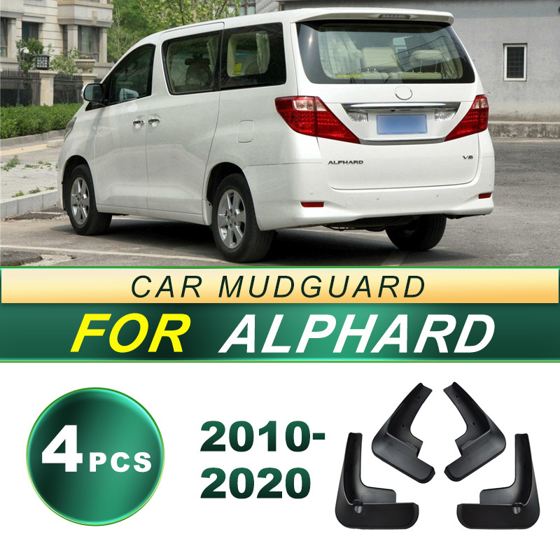 适用10-20款丰田埃尔法Alphard汽车轮胎挡泥板软胶挡泥皮改装配件