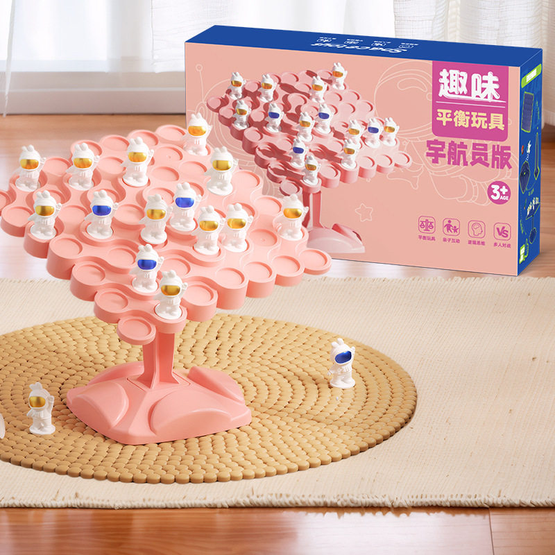 跨境平衡太空人儿童专注力思维训练亲子互动桌面对战棋子益智玩具